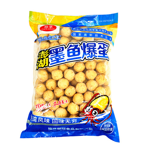 珍享澎湖墨鱼爆蛋500g*5袋 墨鱼丸子火锅麻辣烫烧烤爆丸子约125粒