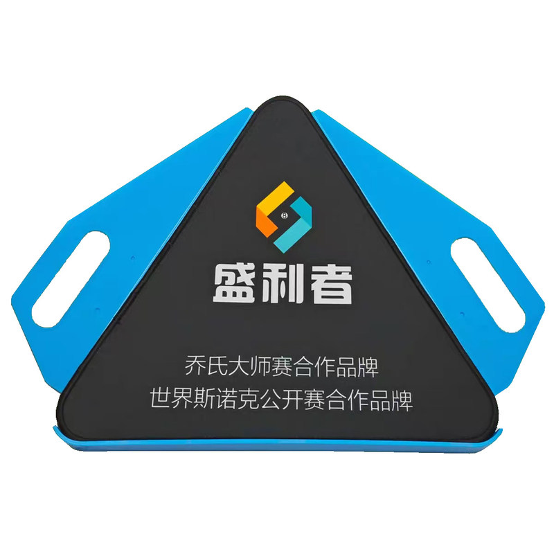 盛利者集球器台球托盘三脚架