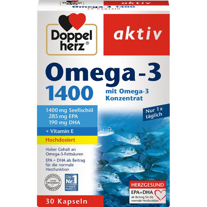 【自营】德国进口双心高浓度深海鱼油omega3 DHA软胶囊维生素E