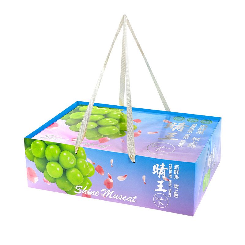 阳光玫瑰葡萄包装盒礼盒空盒子