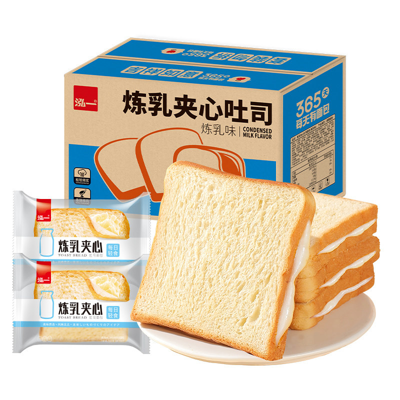 泓一炼乳夹心吐司面包整箱学生代早餐营养健康小吃点心休闲零食品