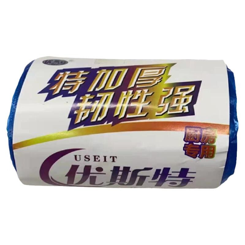 优斯特加厚垃圾袋实惠装家用厨房特厚塑料袋中号清洁袋超厚圾垃袋