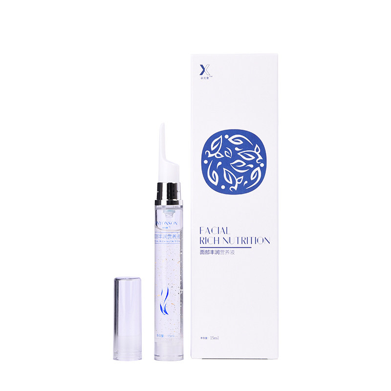 面部丰盈营养液丰额头下巴15ml