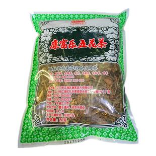 广东凉茶五花茶金银花菊花茶清热暑热凉茶原材料家庭凉茶四季清凉
