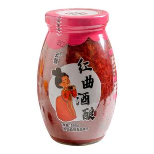 红曲酒酿圆子炖蛋甜米酒经期伴侣产后食用酸奶甜酒糟坐月子甜酒酿