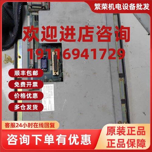 议价电路板E0105-653-425