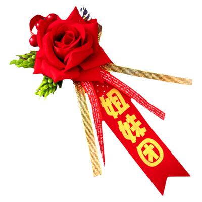 结婚胸花新郎新娘父亲母亲