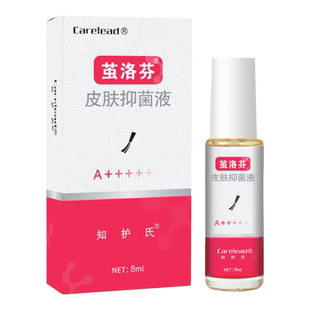 茧洛芬老茧脚垫去除软化剂鸡茧脚茧子非神器去脚底茧死皮角质膏根