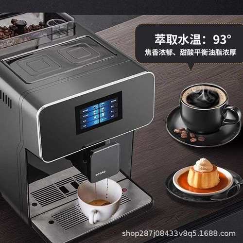 商用咖啡机触屏全自动意式美式家用现磨A10浓缩一体机咖啡壶