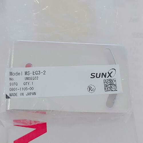 议价-MS-EQ3-2 MS-EX10-1 MS-DP1-1  松