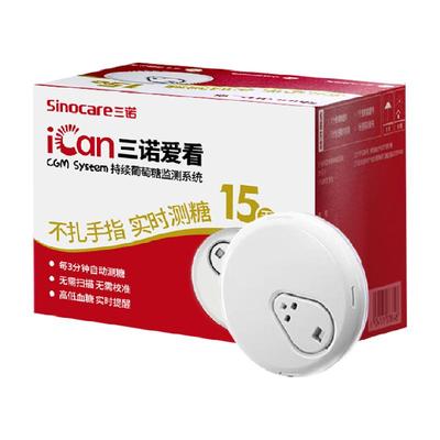 三诺爱看免扎针血糖仪24小时监测