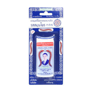 蜈蚣丸泰国蜈蚣标止咳丸化痰润肺药蜈蚣牌咳嗽丸沈天河五蜈蚣标丸