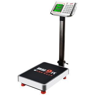 大红鹰电子秤商用大型计价台秤充电磅秤300公斤精准折叠电子称
