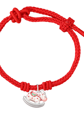 足银999萌马本命年编织红绳手链