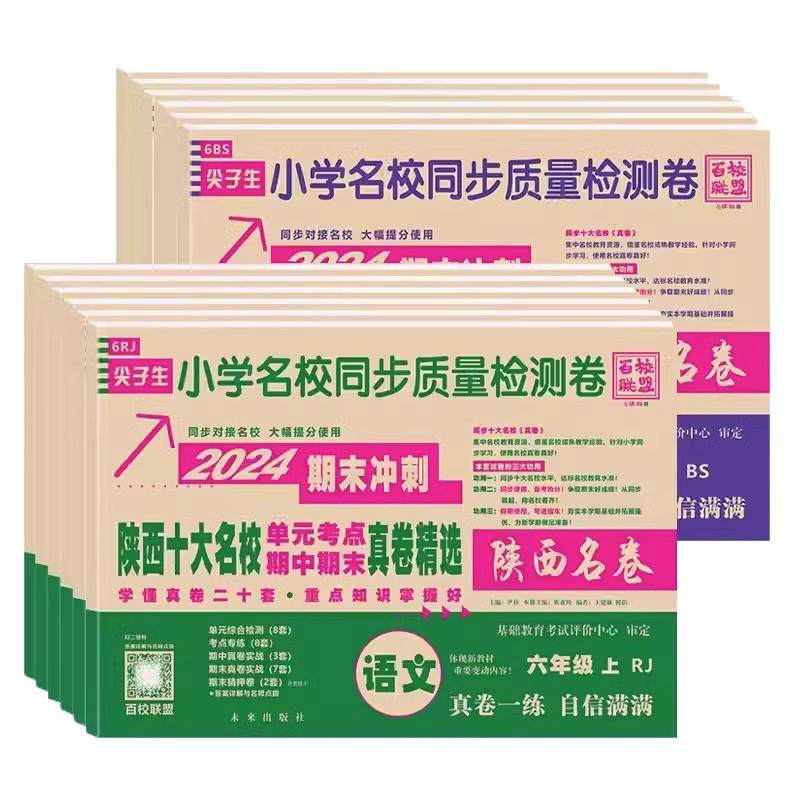 【爆!限时优惠】超1W+人购买