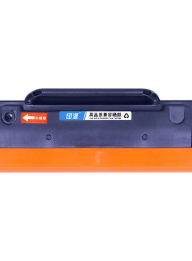 印派适用奔图P2200W硒鼓P2228 PD-203 M6203 M6200W M6602W打印机墨盒PD-203T碳粉盒PanTum易加粉墨粉盒晒鼓