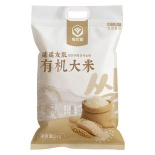 每优客有机大米东北延边大米2025新米现磨晚稻粳米5kg袋装今年米