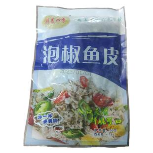 五香味油皮200克鸡汁豆皮凉拌菜黑豆腐丝千张千层丝酒店商用冷冻