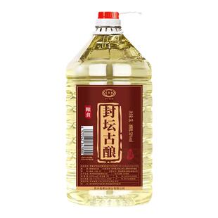 贵州散装高度白酒纯粮食酒泡酒专用10斤桶装酱香型53度大桶酒