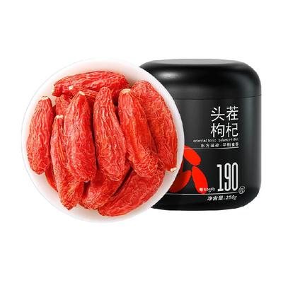 杞里香宁夏正宗大粒红枸杞子