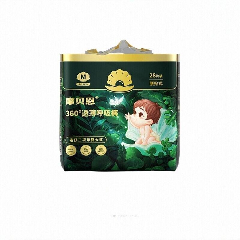 摩贝恩超薄纸尿裤拉拉裤宝宝专用