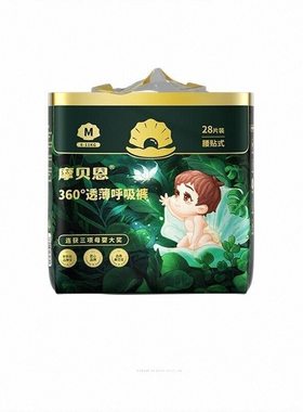 摩贝恩超薄纸尿裤拉拉裤宝宝专用