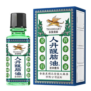 永安虎标薄荷油人丹醒脑油学习开车犯困瞌睡醒脑晕车中暑蚊虫叮咬