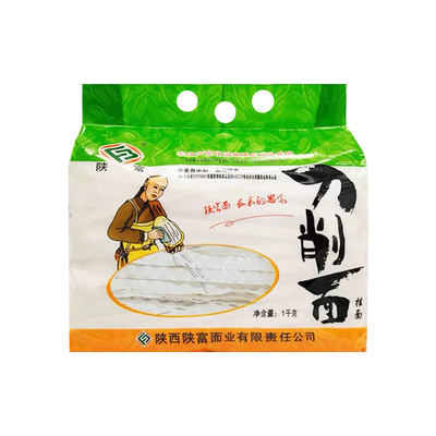 陕富刀削面油泼面刀削面扯面裤带面批发陕西特产速食宽面干拌挂面