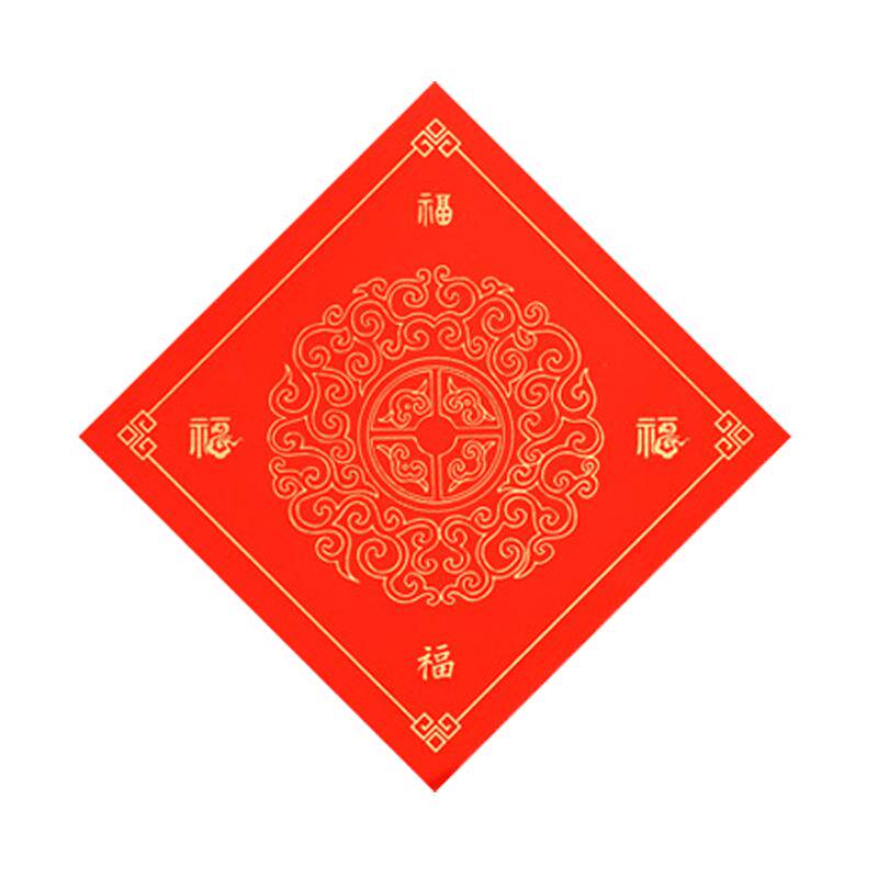 万年红洒金宣纸空白手写春节福字