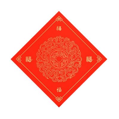 万年红洒金宣纸空白手写春节福字