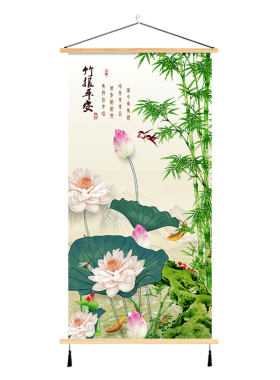 竹报平安布艺挂画荷花鸟九鱼装饰画风水遮挡墙壁画客厅实木玄关画