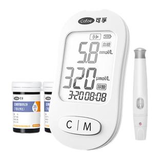 可孚血糖尿酸检测仪双功能一体机测尿酸的仪器试纸条医用自测双测