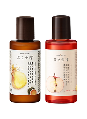 【U先试用】专享优惠券送姜根茶洗50ml+苹果姜洗50ml