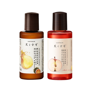 【U先试用】专享优惠券送姜根茶洗50ml+苹果姜洗50ml