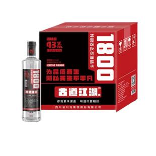 古道江湖酒纯粮酒43度1800邛崃浓香型白酒整箱国标优级经典口粮酒