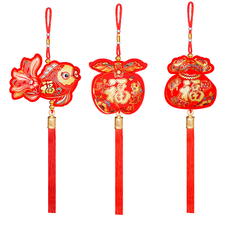 新年小福鱼挂饰福包平安福挂件
