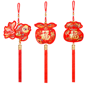 福鱼挂件新年装饰品平安福包挂饰喜庆小弯鱼室内入户门把手锦鲤福
