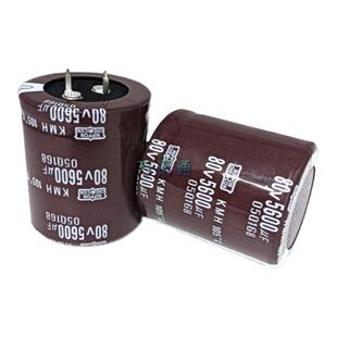 全新原装黑金刚 80v5600uf 63v 30X50 铝电解电容器 逆变器音响