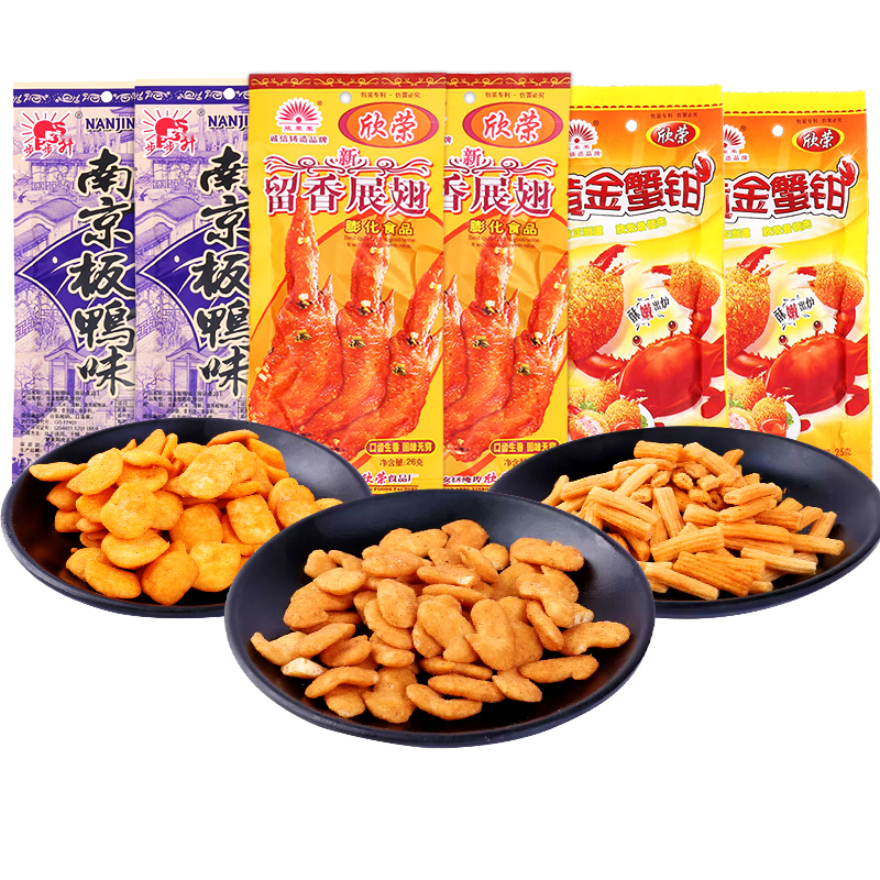 南京板鴨留香展翅黃金蟹鉗步步升欣榮8090后童年懷舊小零食鍋巴