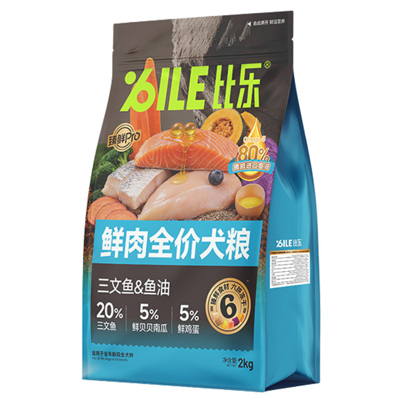 比乐狗粮鸭肉梨三文鱼鱼油磷虾无谷大中小型犬成犬幼犬低敏犬粮