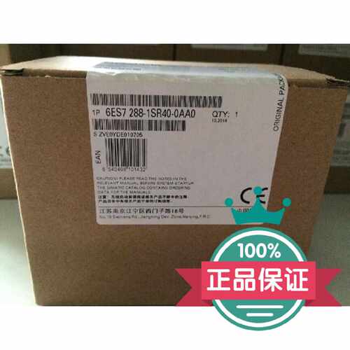 议价西门子6ES7288-1SR40-0AA0全新 SR40标准型 CPU模块 继电器