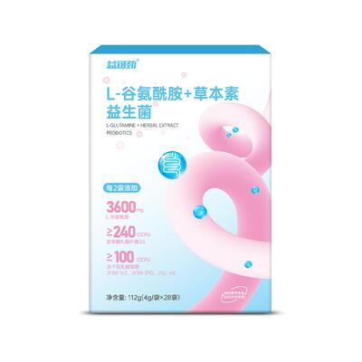 儿童谷氨酰胺益生菌过敏易激