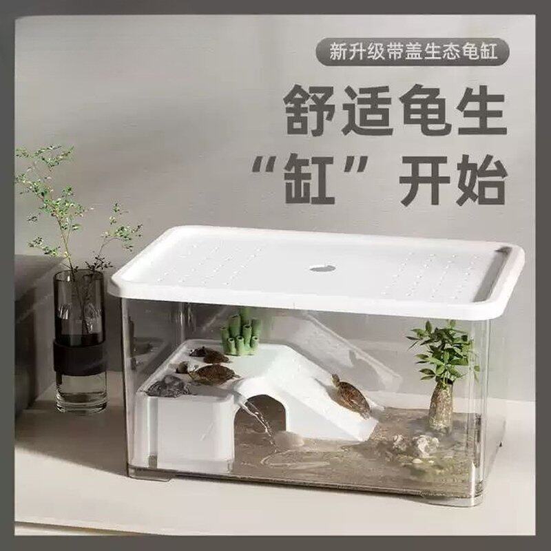 乌龟饲养缸养乌龟专用缸家用箱小型螃蟹生态缸鱼缸造景桌面乌龟缸