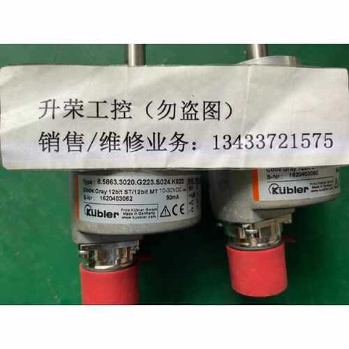 议价Kubler库伯勒编码器8.5863.3020.G223.S024.K020询价