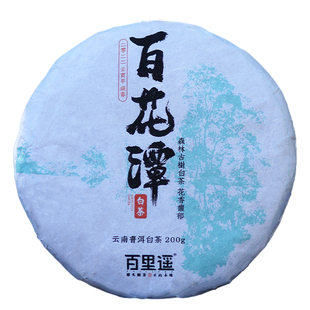 百里遥茶叶2022年易武瑶区百花潭头春古树纯料普洱白茶七子饼茶