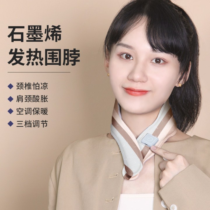 暖贴护颈贴颈椎暖宝宝热敷暖颈贴自发热围脖子围巾石墨烯跨境出口