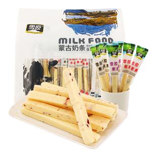 雪原果果奶酪独立包装酸奶奶条原味蔓越莓蓝莓520g奶棒内蒙古特产