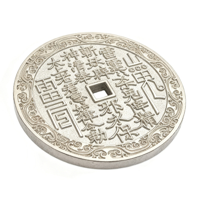 999全银纪念币工艺云浪纹理