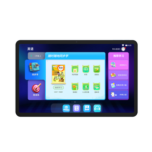 优学派学习机E29 8G+8G+256G学生平板电脑学前小学初高中全科学习作业批改 12.2英寸大屏护眼平板英语学习机