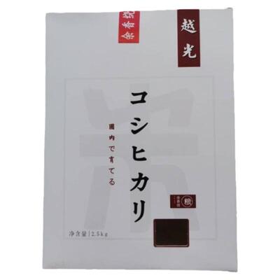 寿司米蟹稻田日本米10斤越光米